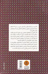 500نکته بازاریابی در شبکه های اجتماعی